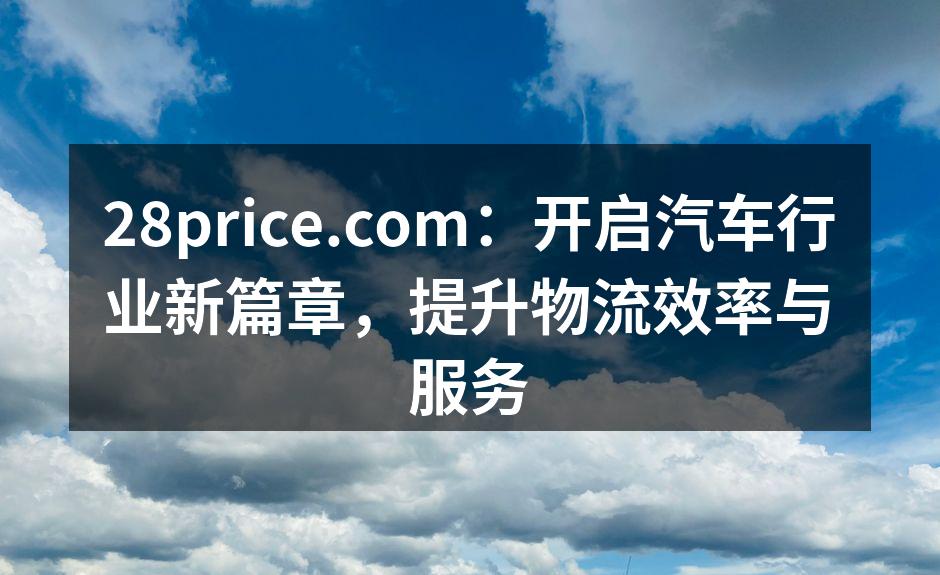 公司技术创新展示