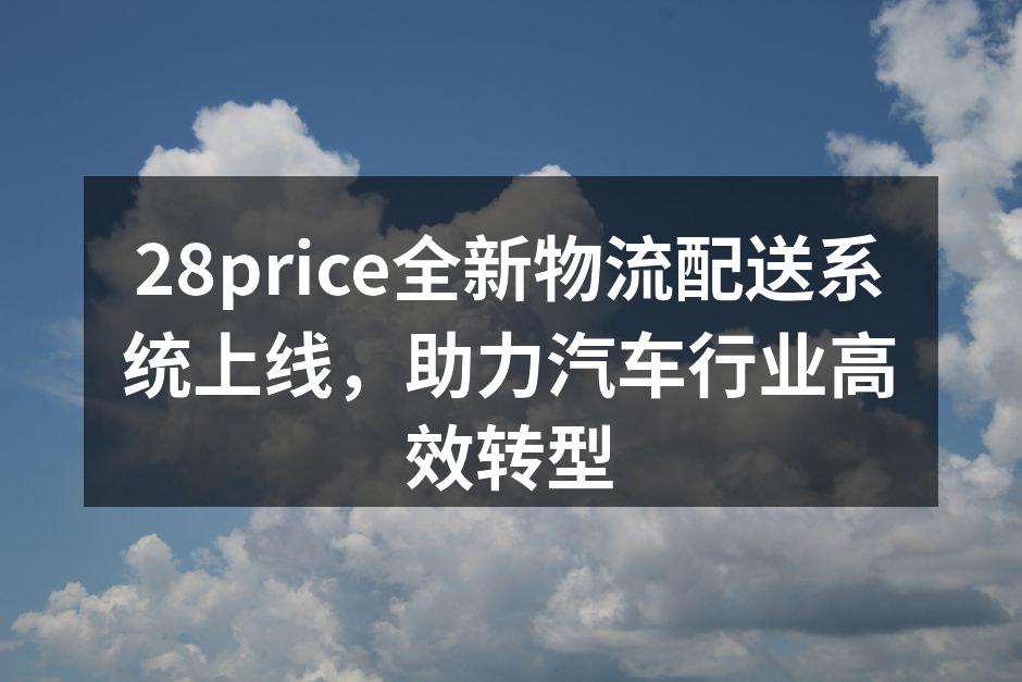 新系统界面展示